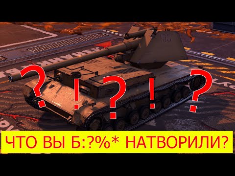 Видео: ГОРЮ НА ПРОТЕЙ!  #tanksblitz #танкблиц #говорю