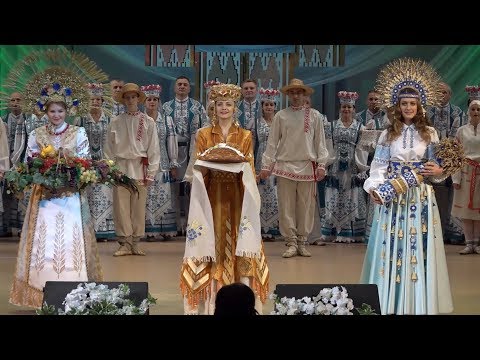 Видео: 17 11 Молодечно . День работников сельского хозяйства (нарезка FHD)