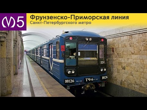 Видео: Новый информатор Фрунзенско-Приморской линии