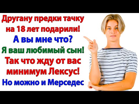 Видео: Я ваш сын! Нет, ты теперь сирота — Собирай вещи, гений!