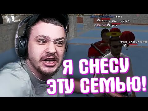 Видео: КАК МАРАС ШАКУР МАССОВО ЧИСТИЛ СЕРВЕР... (нарезка) | MARAS SHAKUR | GTA SAMP
