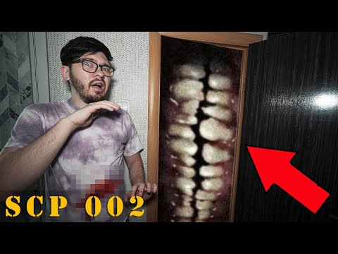 Видео: SCP 002 ЖИВАЯ КОМНАТА* Smile room* комната сожрала... * Scp foundation ! Живая комната