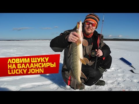 Видео: Ловля щуки на крупные балансиры : Про рыбалку с Нижегородцами