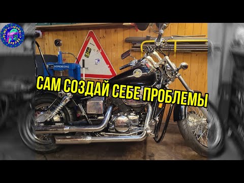 Видео: Honda Shadow И создание проблем на ровном месте
