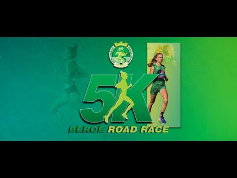 Видео: 5K BEROE ROAD RACE 2023г. - 5К БЕРОЕ Стара Загора