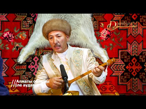 Видео: Рүстем Батырбаев - Өсиет терме (Ыбырай Алтынсарин)