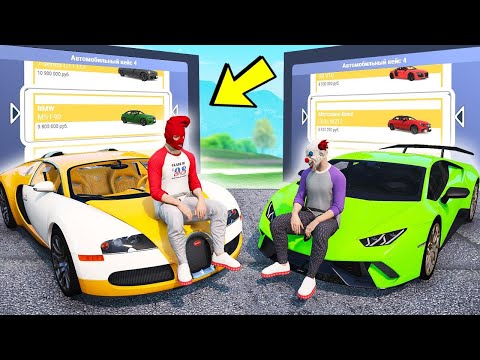 Видео: БИТВА КЕЙСОВ В ГТА 5! КОМУ ВЫПАДЕТ ЧИТ ТАЧКА В GTA 5! CCD PLANET ГТА 5 ОНЛАЙН
