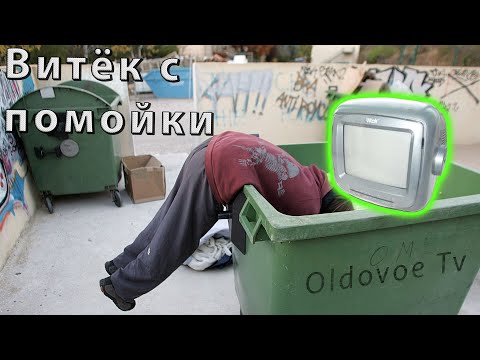 Видео: Ремонт телевизора Vitek. Нет изображения