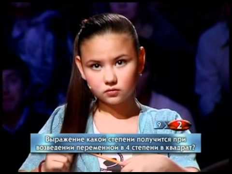 Видео: Самый Умный. Младшая лига, 4-я отборочная игра (эфир 03.03