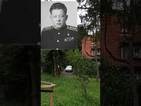 Видео: Светлогорск, улица генерала Преображенского. Рассказ о летчиках ВОВ.