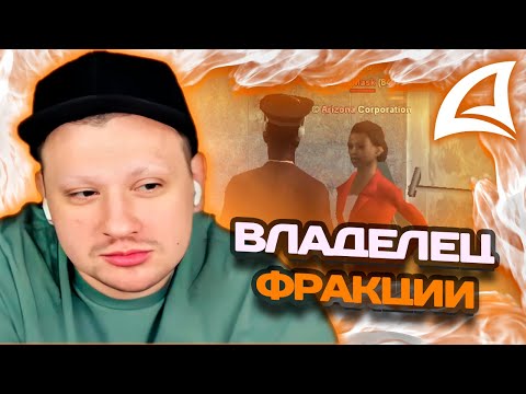 Видео: МАРАС ШАКУР ЗАБАНИЛ ВЛАДЕЛЬЦА БОЛЬНИЦЫ СФ НА DRAKE