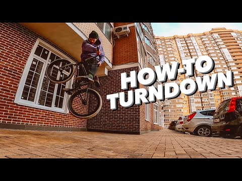 Видео: КАК СДЕЛАТЬ ТЕРНДАУН С БАНИХОПА на BMX | HOW-TO TURNDOWN BMX