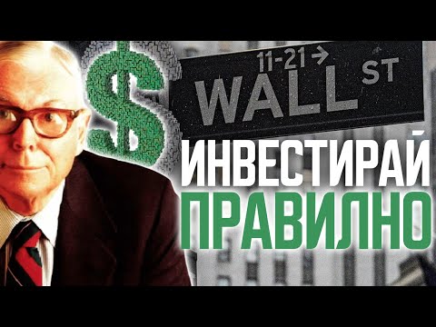 Видео: САМО ТАЗИ СТРАТЕГИЯ БИЕ ПАЗАРА!