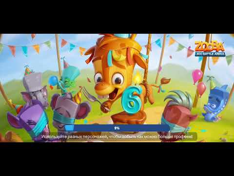 Видео: Обнова 5.32 Zooba «￼ Зак удар дракона»