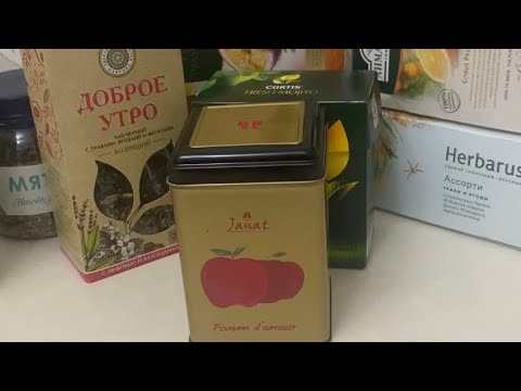 Видео: АСМР Коллекция чая |Нежные движения рук|Тихий голос. #асмр#тихийголос#чай