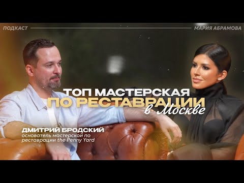 Видео: КАК СОХРАНИТЬ ОБУВЬ ЗИМОЙ? Сколько стоит реставрация. Себестоимость сумки Hermes / Дмитрий Бродский