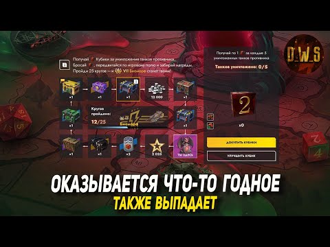 Видео: Из ТАНКОПОЛИИ оказывается ПАДАЮТ нормальные награды в Tanks Blitz | D_W_S
