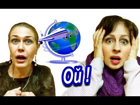 Видео: КУРЬЕЗЫ. Что СЛУЧАЕТСЯ в Путешествиях. Советы туристам