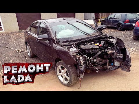 Видео: «ТОТАЛ» 😱 КУЗОВНОЙ РЕМОНТ Lada Vesta. СИЛЬНЫЙ ЛОБОВОЙ УДАР. ВОССТАНОВЛЕНИЕ. TOTAL BODY REPAIR