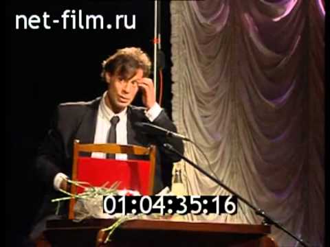 Видео: Ефим Шифрин "Дрынолёт" ( 1990 год )