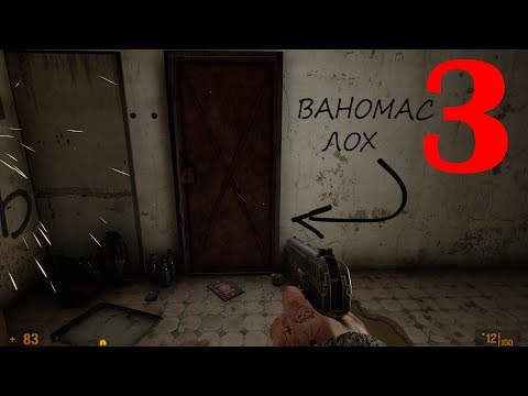 Видео: VLADiK BRUTAL #3 В гостях у Гаврюхи