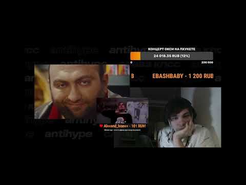 Видео: ШИКАРНАЯ РЕАКЦИЯ СЛАВЫ КПСС НА ПЕРЕУЧЁТ — ЗАХОДИ СКОРЕЕ