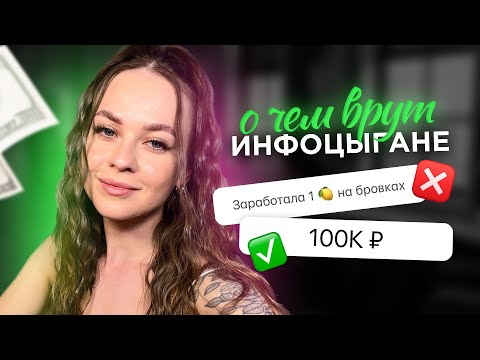 Видео: О ЧЁМ ВРУТ НАСТАВНИКИ?