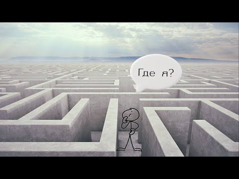 Видео: МЫ ПРОШЛИ БЕСКОНЕЧНЫЙ ЛАБИРИНТ! (или нет)