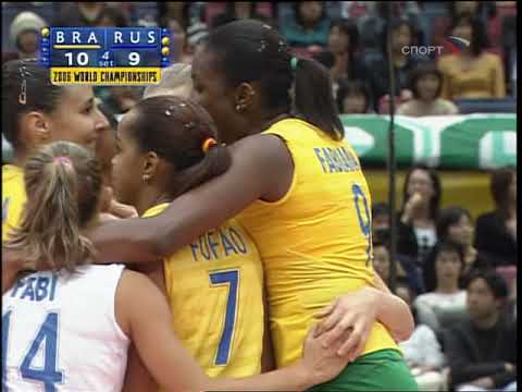 Видео: Волейбол | Чемпионат мира 2006 | Женщины | Финал | Сборная Бразилии - Сборная Росcии | Часть 3