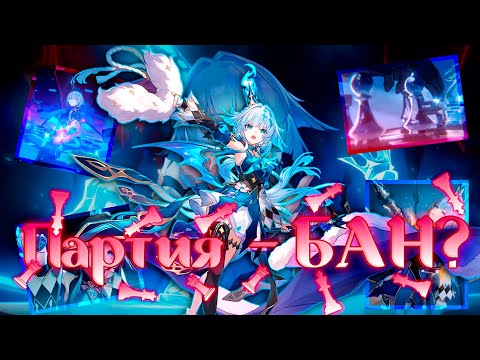 Видео: Крутки Керидры | Honkai: Star Rail 3.5