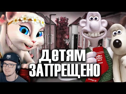 Видео: ШОК ПАСХАЛКИ в играх для шкилы ► MysteryForce | Реакция