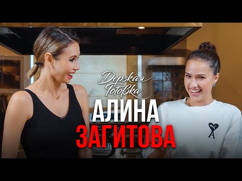 Видео: Алина Загитова – о ледовых шоу, Ольге Бузовой, поклонниках и нелепых слухах