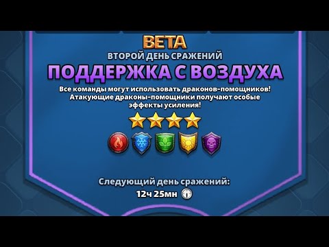 Видео: 2-й День Турнира наказал себя поляной ИМПЕРИЯ ПАЗЛОВ // Empires Puzzles 