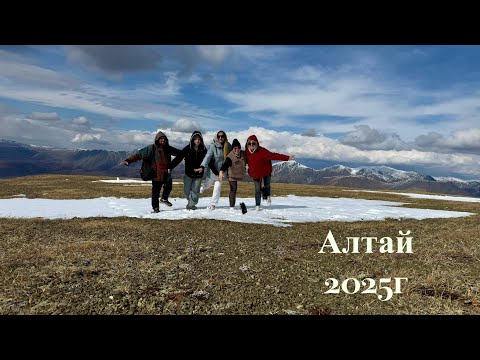 Видео: Гора Сукор.Республика Алтай.Сентябрь 2025г