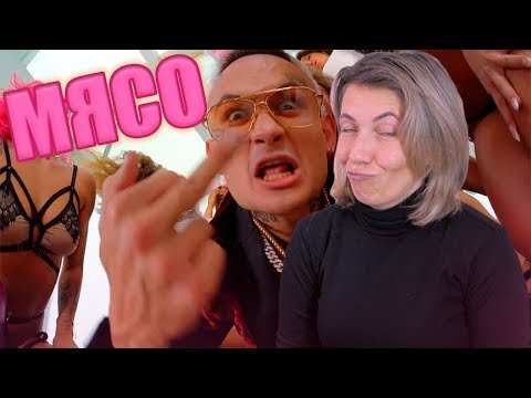 Видео: Реакция МАМЫ на MORGENSHTERN - YUNG HEFNER (теперь внатуре клип!!!)