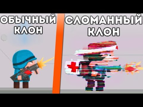 Видео: ГЛЮЧНАЯ АРМИЯ КЛОНОВ! - Clone Armies