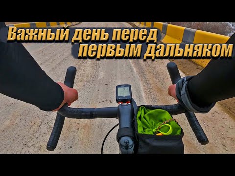 Видео: Перед первым дальняком. Важные километры. Мультиспорт