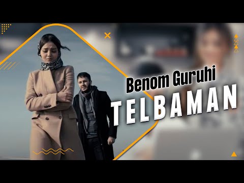 Видео: Benom guruhi - Telbaman | Беном гурухи - Телбаман (3-QISM)