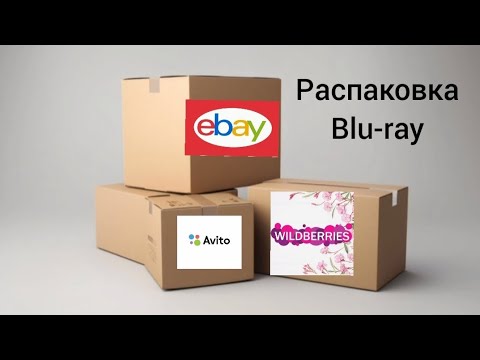 Видео: Пополнение blu-ray+ Небольшие новости канала