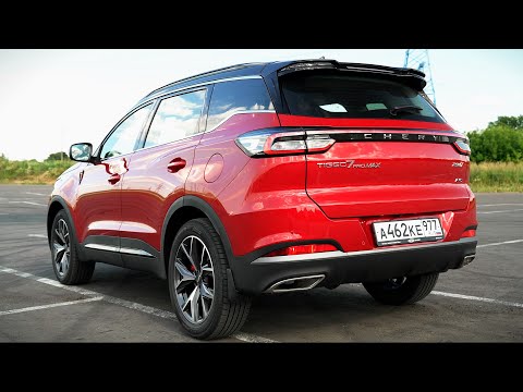 Видео: НОВЫЙ Chery Tiggo 7 PRO MAX 2024 года - ЧТО ЕЩЕ НУЖНО ДЛЯ СЕМЬИ из НОВОГО с ГАРАНТИЕЙ?