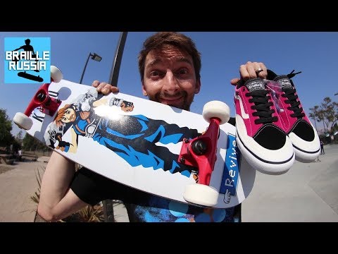 Видео: Худшие доска и кроссовки в парке!