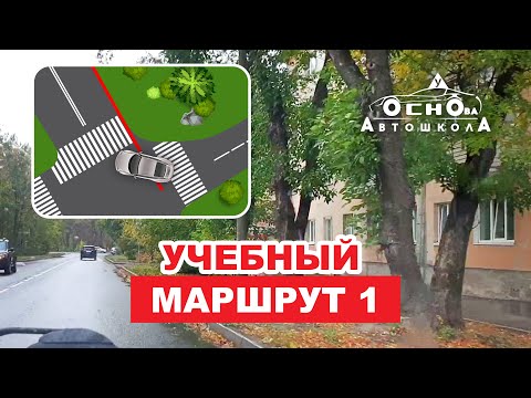 Видео: Маршрут 1. Заречье, Вологда. Крайнее правое положение при повороте направо