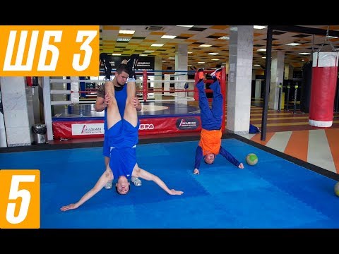 Видео: Костя Цзю. Шахматы Бокса. 3 Этап. Тренировка 2. Серия 3. Комбинации и завершение тренировки.