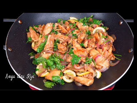 Видео: 🐔🧅МЕНЮ обед Курица с лимоном в соусе терияки с рисом, курица по китайски Люда Изи Кук обед ужин
