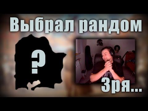 Видео: Что это за страна? Случайный выбор определил судьбу | Victoria 3