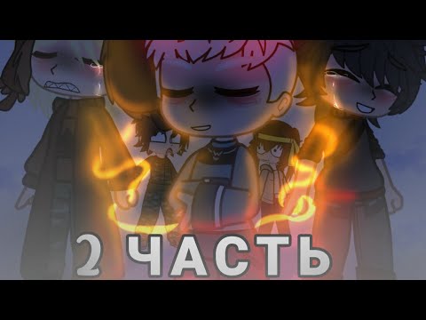 Видео: ты меня любишь...? 2/? часть, 2 сезон шип~ссср/рейх~