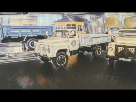 Видео: ГАЗ-52-03 (1969) (Dip models)