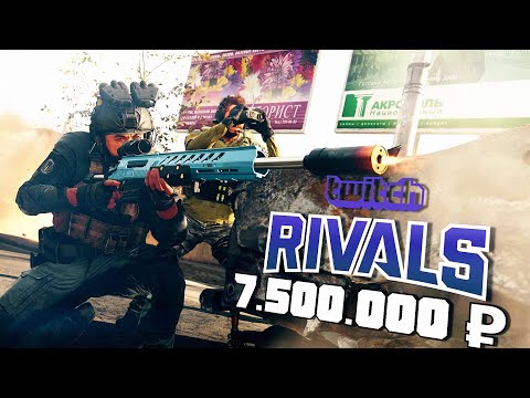 Видео: ТУРНИР Twitch Rivals на 100.000 $ в Call Of Duty Warzone