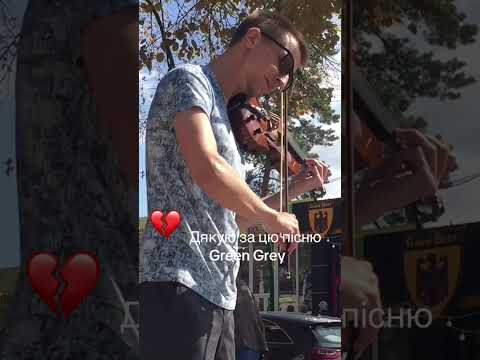 Видео: "Емігрант" | Violin cover by Oleksii Titkov