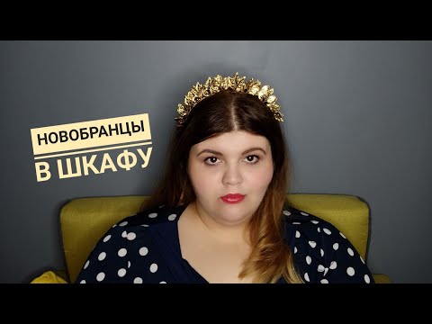 Видео: Пять новых ароматов | покупки января | люксовые парфюмы